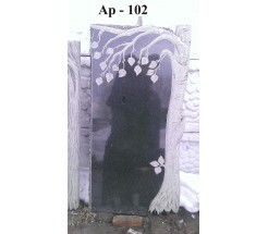 Ар-102